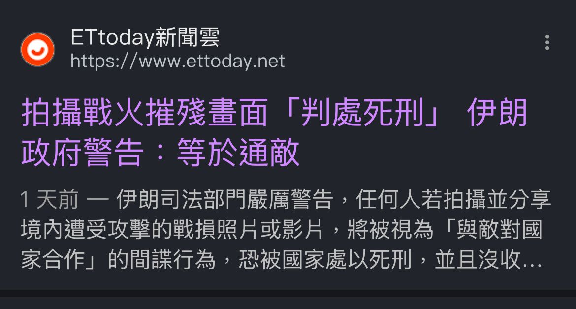 [新聞] 巴菲特：伊朗有核武，全球核災更難避免 - 股票 - PTT.BEST 批踢踢爆文
