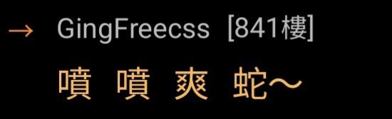 [情報] 115年05月22日 三大法人買賣金額統計表 - 股票 - PTT.BEST 批踢踢爆文 3
