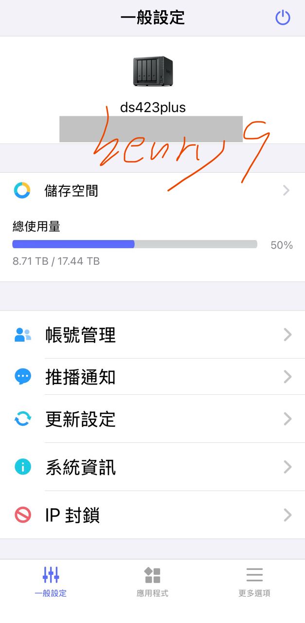 [問卦] 花9000買一個永久2TB的雲端空間會盤嗎 - 八卦 - PTT.BEST 批踢踢爆文 2