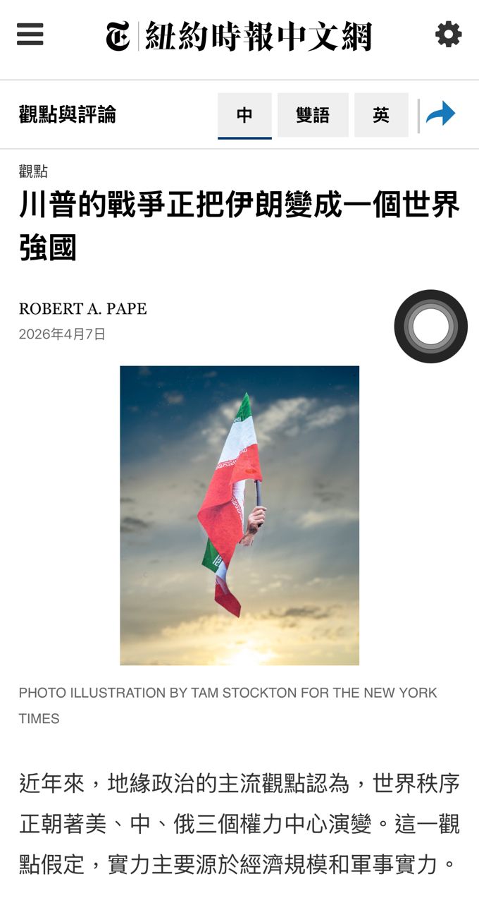 Re: [新聞] 美麗島民調／68.2%民眾拒絕「一國兩制」 - 八卦 - PTT.BEST 批踢踢爆文 2