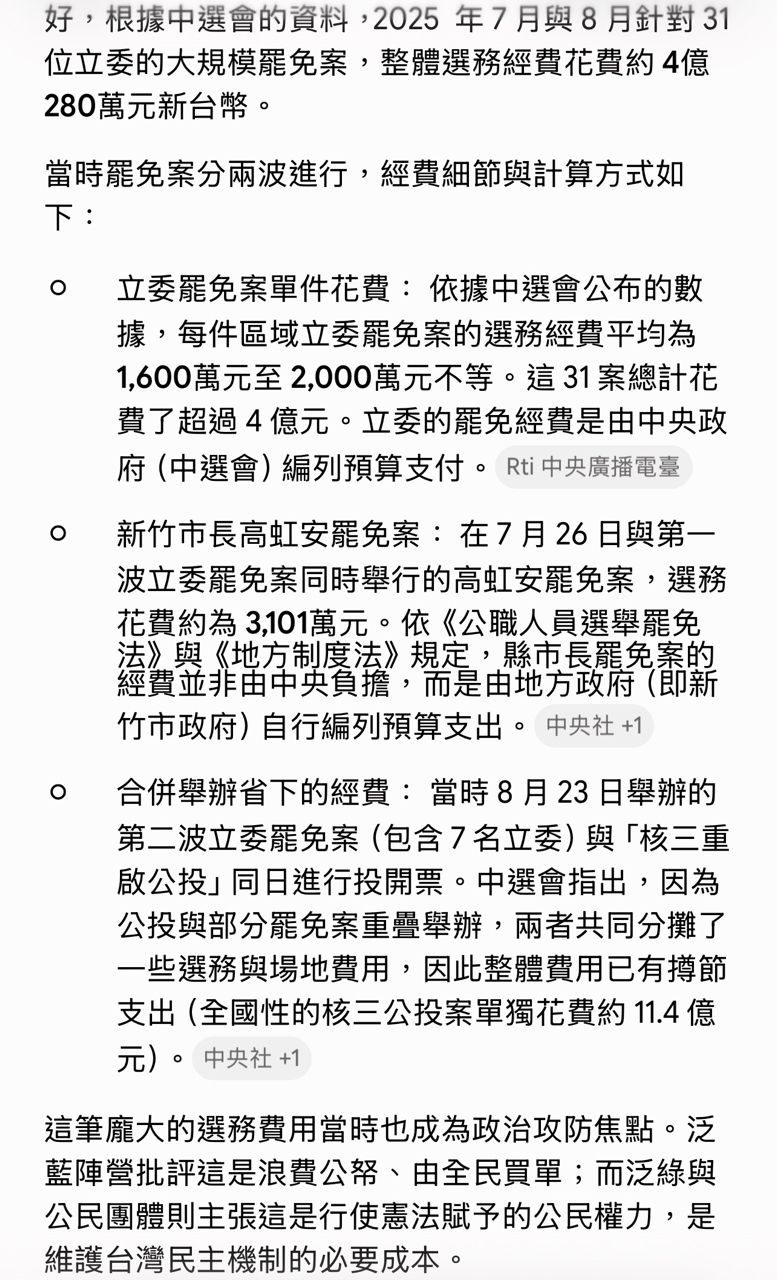 [爆卦] 第 051 號顯著有感地震報告(新北雙溪) - 八卦 - PTT.BEST 批踢踢爆文