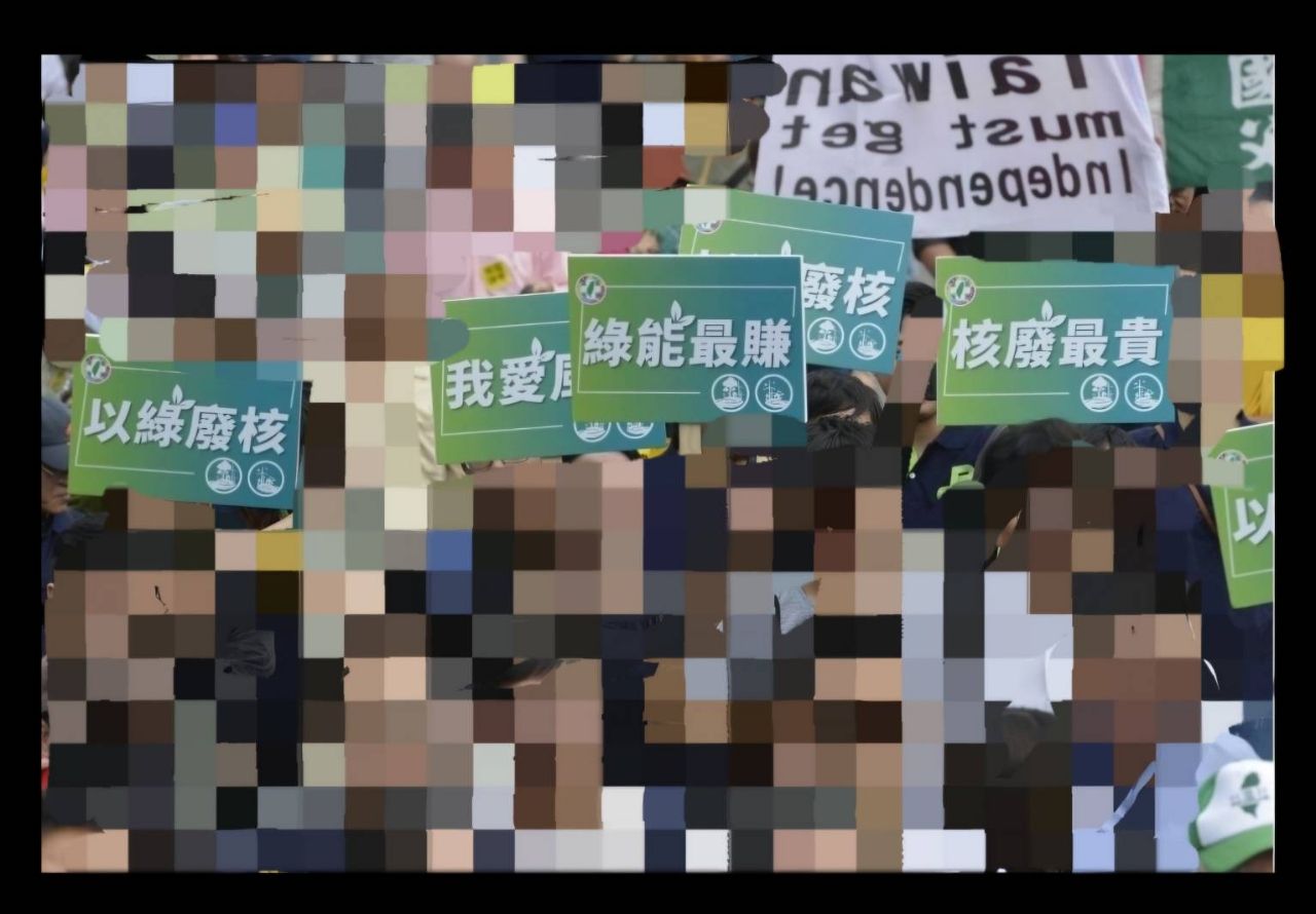 [新聞] 大型新建物須設光電8月上路　內政部2月起辦說明會 - 八卦 - PTT.BEST 批踢踢爆文 3