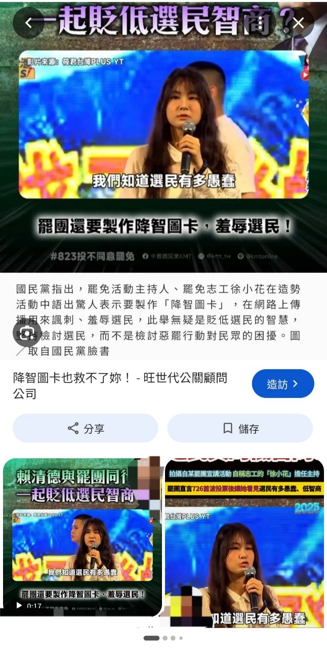 Re: [新聞] 指沈伯洋推崇毒品除罪化 黃士修：別拿美 - 八卦 - PTT.BEST 批踢踢爆文 3