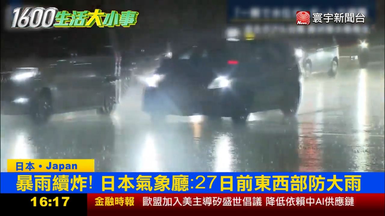 [公告] 115.06實況回報 (含天氣/物候/穿著詢問) - 日旅 - PTT.BEST 批踢踢爆文 2