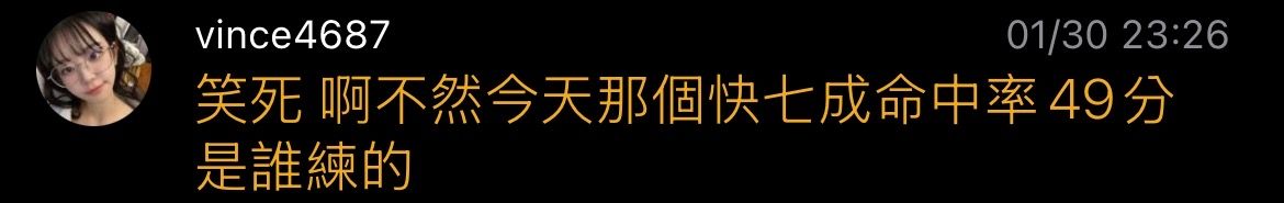 [討論] 為什麼Jason Kidd當教練的評價沒到很高呢? - 美國職籃 - PTT.BEST 批踢踢爆文 2