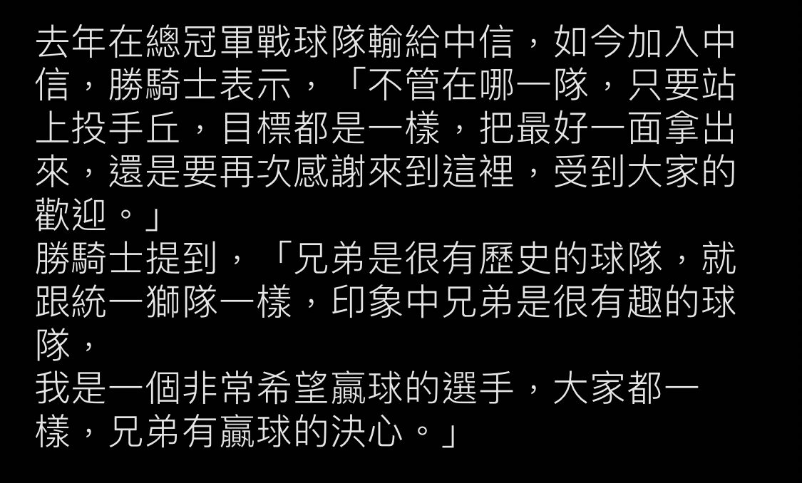 [分享] 374家人被威脅了 - 棒球 - PTT.BEST 批踢踢爆文 2