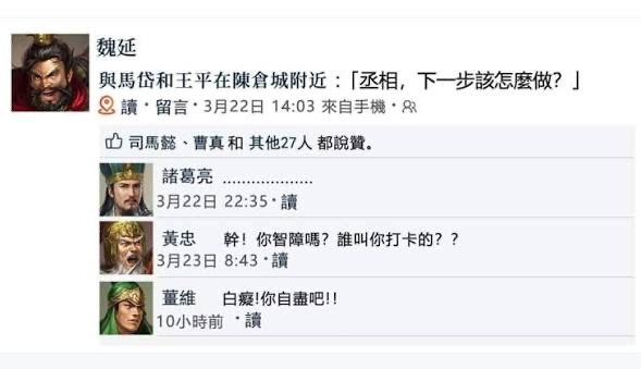 [情報] 3500名水兵和海軍陸戰隊 已到達中東 - 股票 - PTT.BEST 批踢踢爆文 2