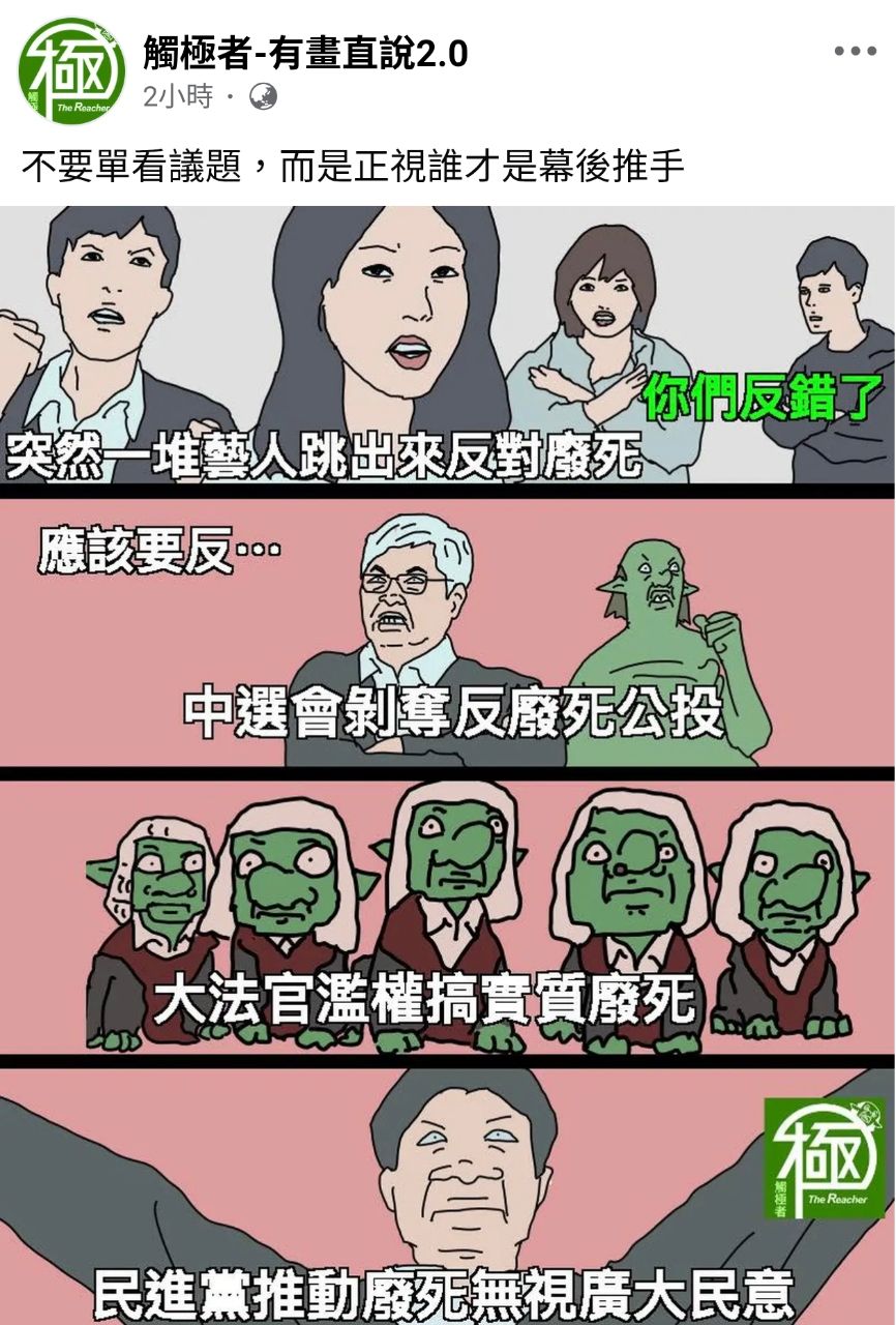 [新聞] 新北割喉案「乾兄妹最快出獄時間曝」！ - 八卦 - PTT.BEST 批踢踢爆文 3