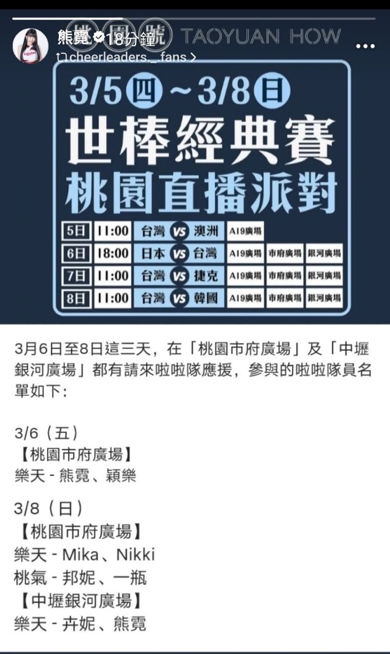 [閒聊] 預測12位會去東蛋的CT Amaze - 真香 - PTT.BEST 批踢踢爆文 3