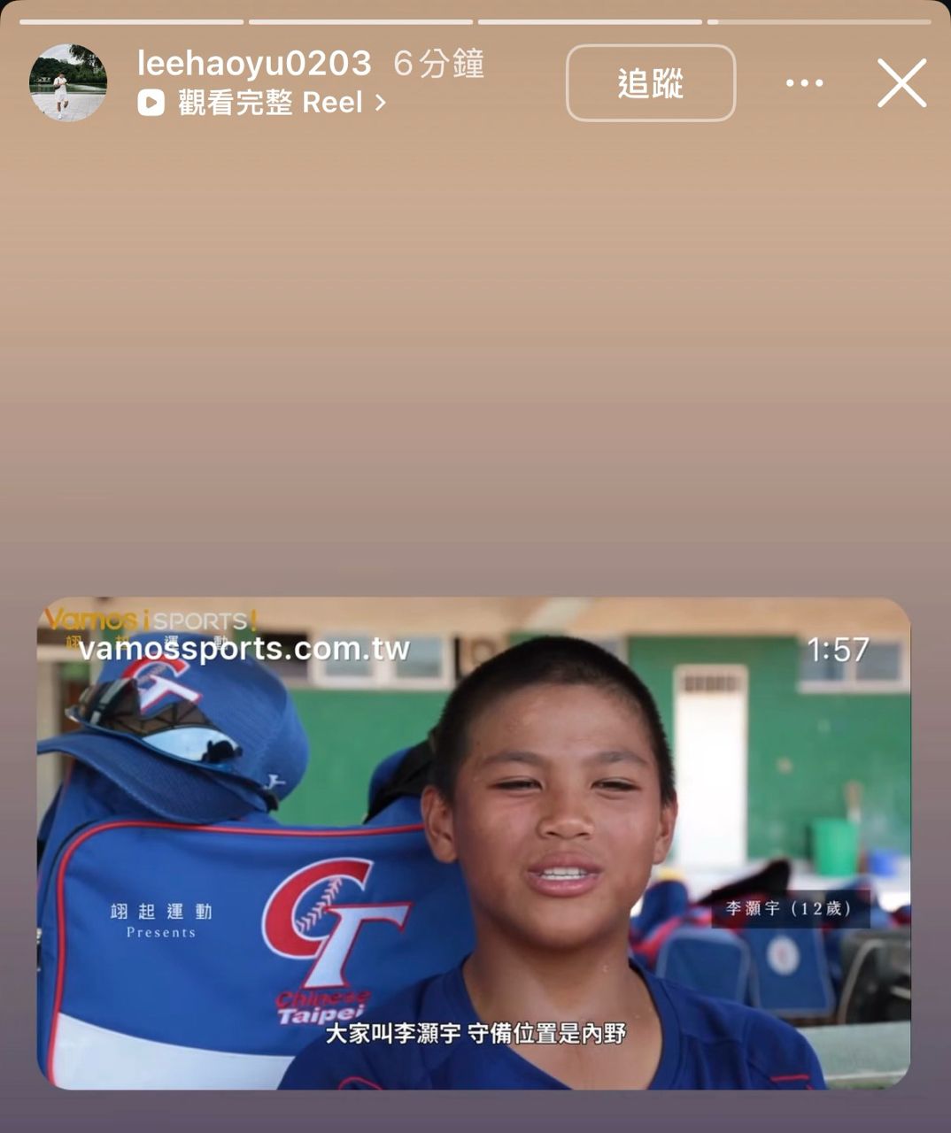 [閒聊] 李灝宇限動 - 4X - PTT.BEST 批踢踢爆文 2