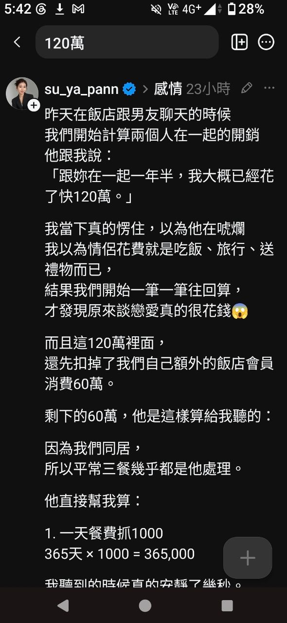 [問卦] 女生說的長得乾淨是什麼意思 - 八卦 - PTT.BEST 批踢踢爆文 3