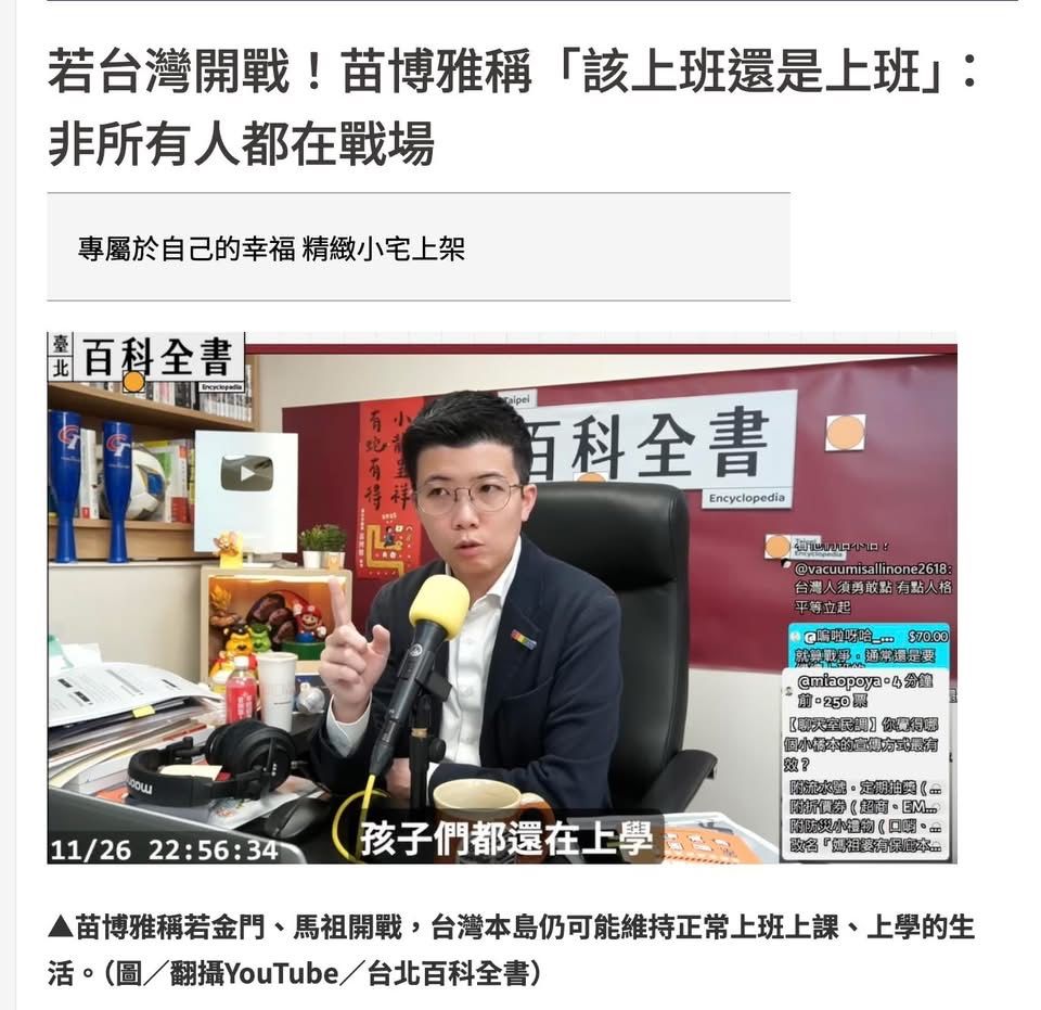 [新聞] 悲劇！美以空襲命中伊朗女子小學 釀57死 - 八卦 - PTT.BEST 批踢踢爆文