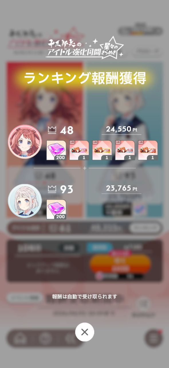 [GKMS] 花海咲季生日快樂 - 希洽 - PTT.BEST 批踢踢爆文