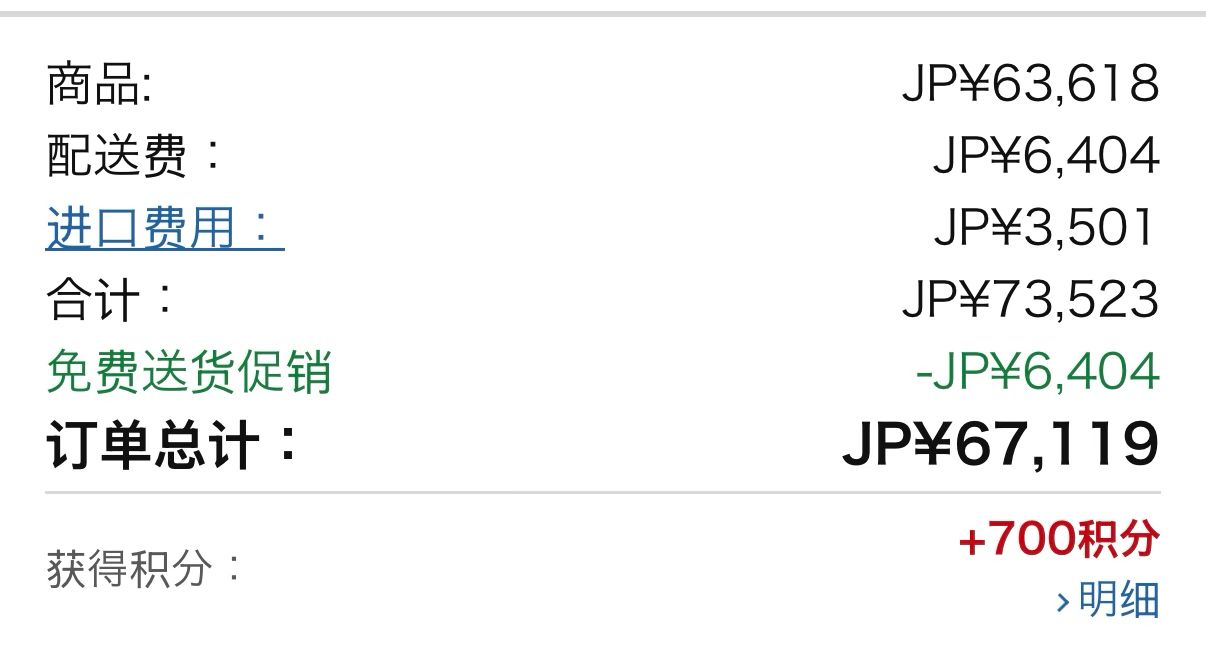 [情報] 日亞 外星人AW2725Q 77折+免運 - 省錢 - PTT.BEST 批踢踢爆文 3
