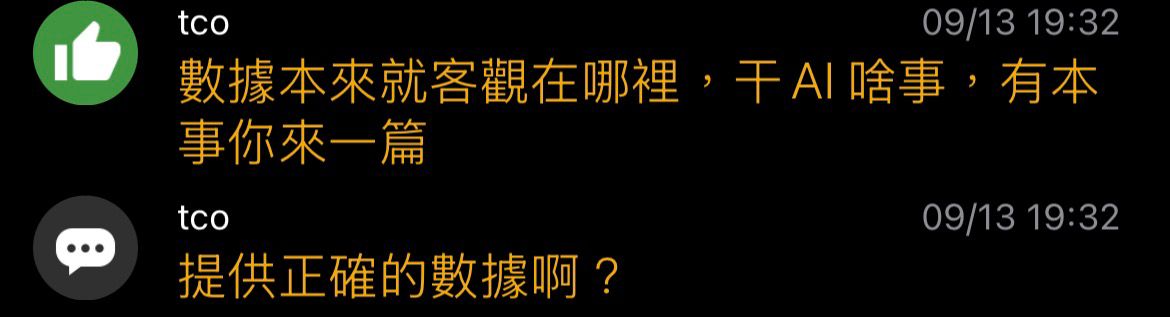 Re: [討論] KB/LBJ shot quality 數據對比 - 美國職籃 - PTT.BEST 批踢踢爆文 2