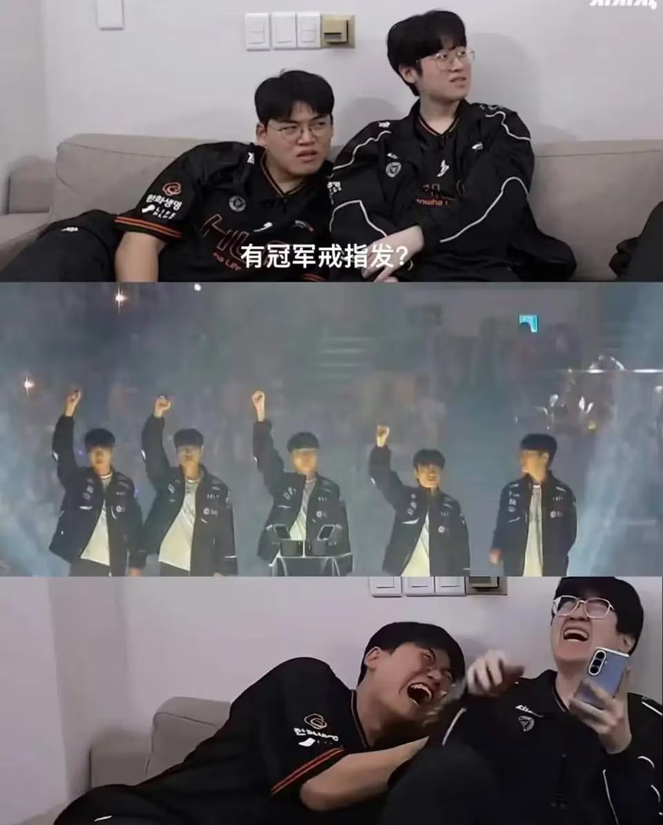 Re: [閒聊] T1穿戴冠軍戒指儀式 Peyz被晾在旁邊 - 英雄聯盟 - PTT.BEST 批踢踢爆文