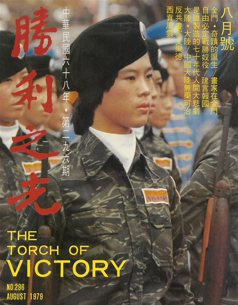 Re: [新聞] 侯漢廷提7點國防「男女皆服役」 卓冠廷轟