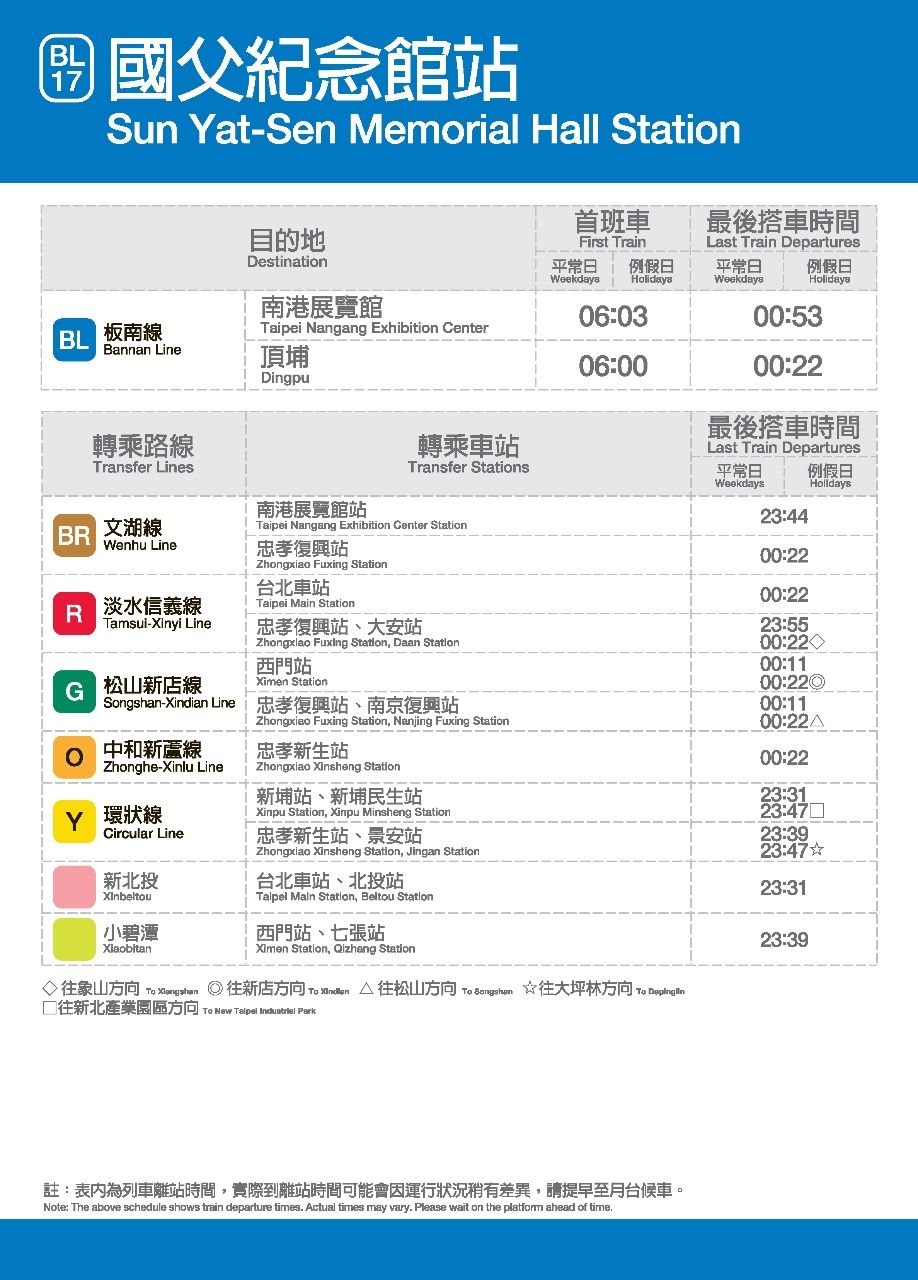[LIVE] CPBL例行賽#219 富邦 VS 樂天 @大巨蛋 - 棒球 - PTT.BEST 批踢踢爆文 2