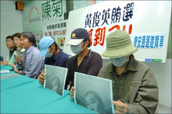 [新聞] 影／選戰倒數一個月 沈伯洋：低劣的抹黑 - 八卦 - PTT.BEST 批踢踢爆文