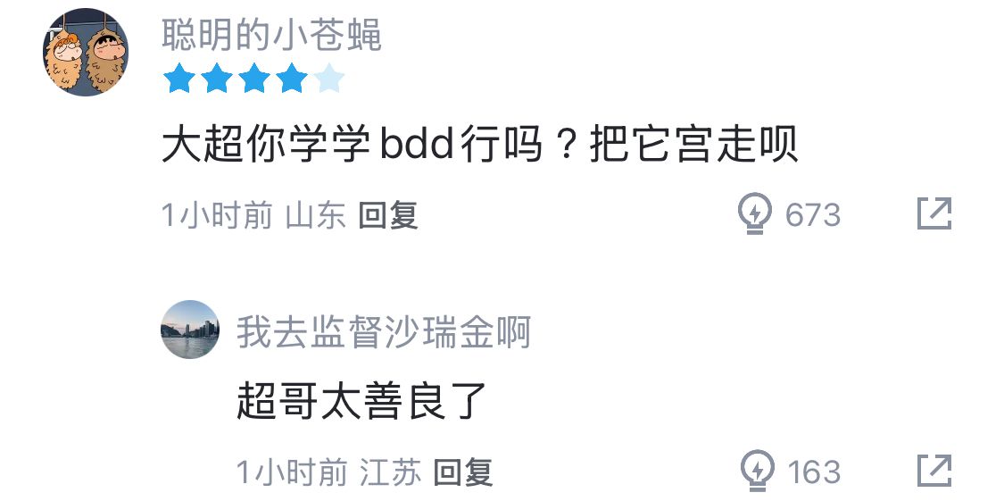 [閒聊] 許秀明天該如何承受超威的無盡怒火? - 英雄聯盟 - PTT.BEST 批踢踢爆文 2