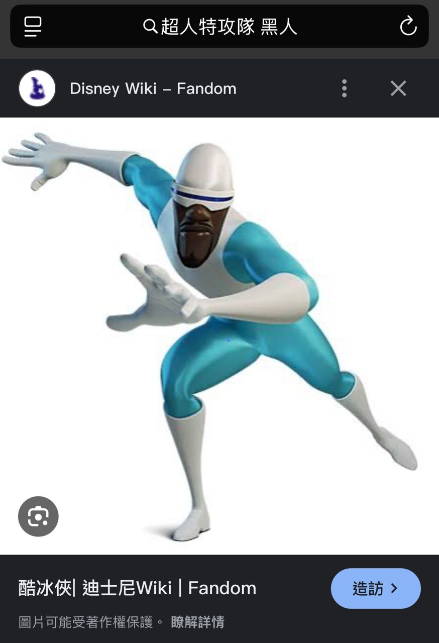 [閒聊] 如果獲得能力希望是什麼屬性 - 希洽 - PTT.BEST 批踢踢爆文 3