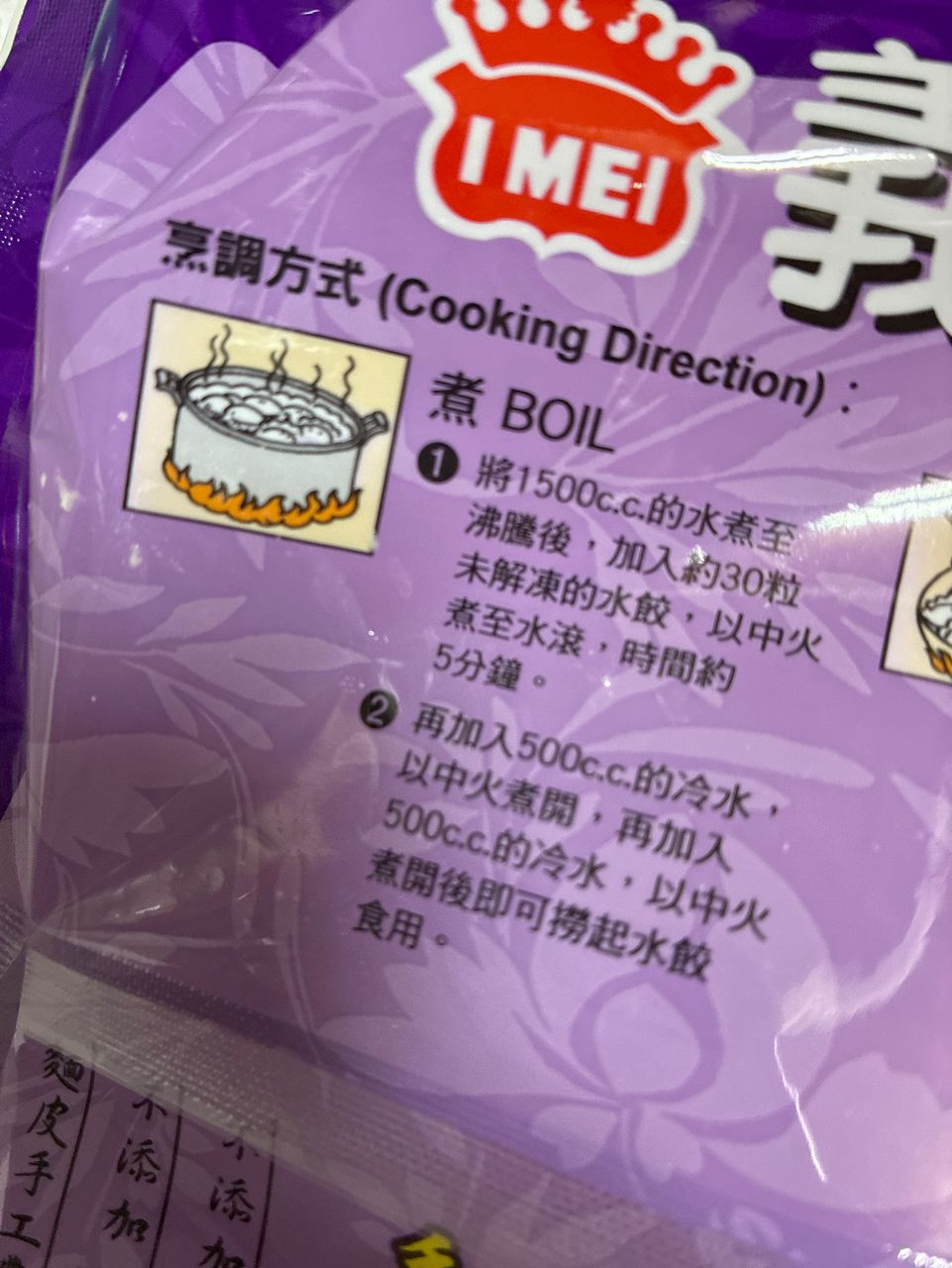 [問卦] 急！怎麼知道水餃熟了沒 - 八卦 - PTT.BEST 批踢踢爆文 3