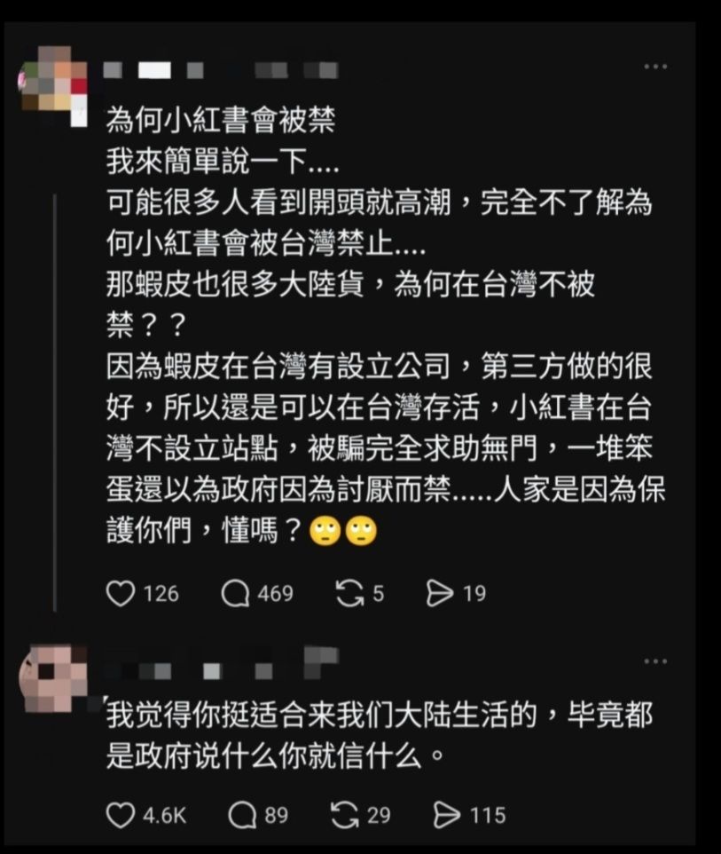 [爆卦] 賈永婕：請當權者交代林宅血案真相 - 八卦 - PTT.BEST 批踢踢爆文 3