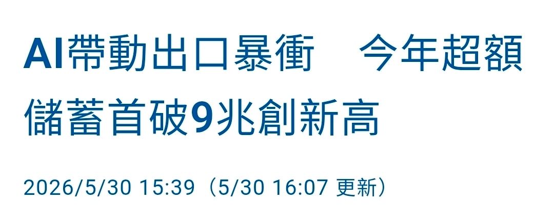 [請益] 股市崩房市會不會跟著崩？ - 房屋 - PTT.BEST 批踢踢爆文