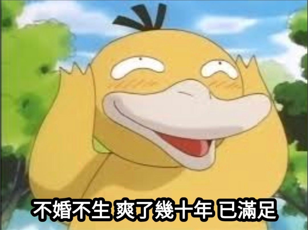 [新聞] 台中58歲男「孤獨死」　19天未進出社區 - 八卦 - PTT.BEST 批踢踢爆文 2