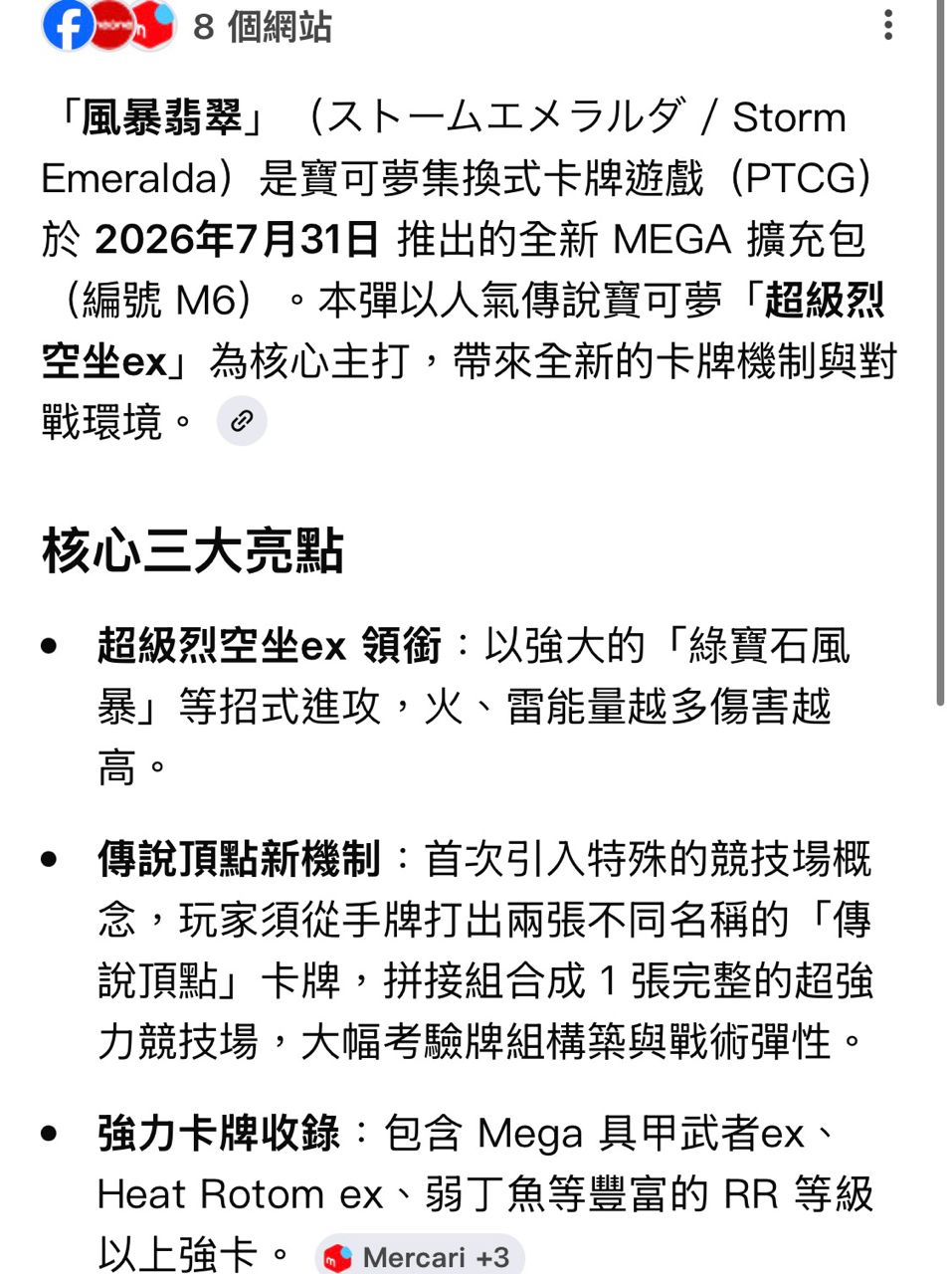 [閒聊] 小羊詐騙能詐這一大筆的原因 - 希洽 - PTT.BEST 批踢踢爆文 2
