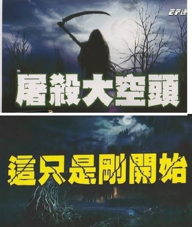 [新聞] 川湖連吞3根跌停！陳嘉偉揭M頭「一千零一 - 股票 - PTT.BEST 批踢踢爆文