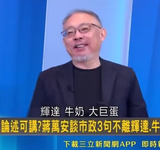 [黑特] 蔣萬安到底有什麼政績啊？ - 政黑 - PTT.BEST 批踢踢爆文