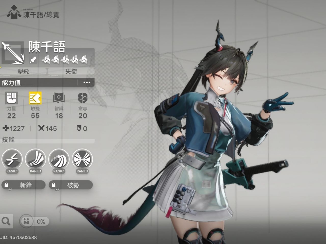 [閒聊] 每個手遊都該有個三月七 & 陳千語(new!) - 希洽 - PTT.BEST 批踢踢爆文 2