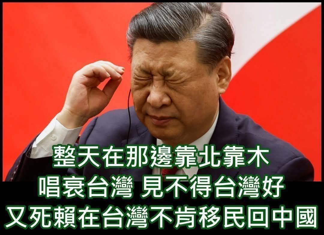 [討論] 賈永婕說實話：不當台灣人就走啊 - 政黑 - PTT.BEST 批踢踢爆文 2