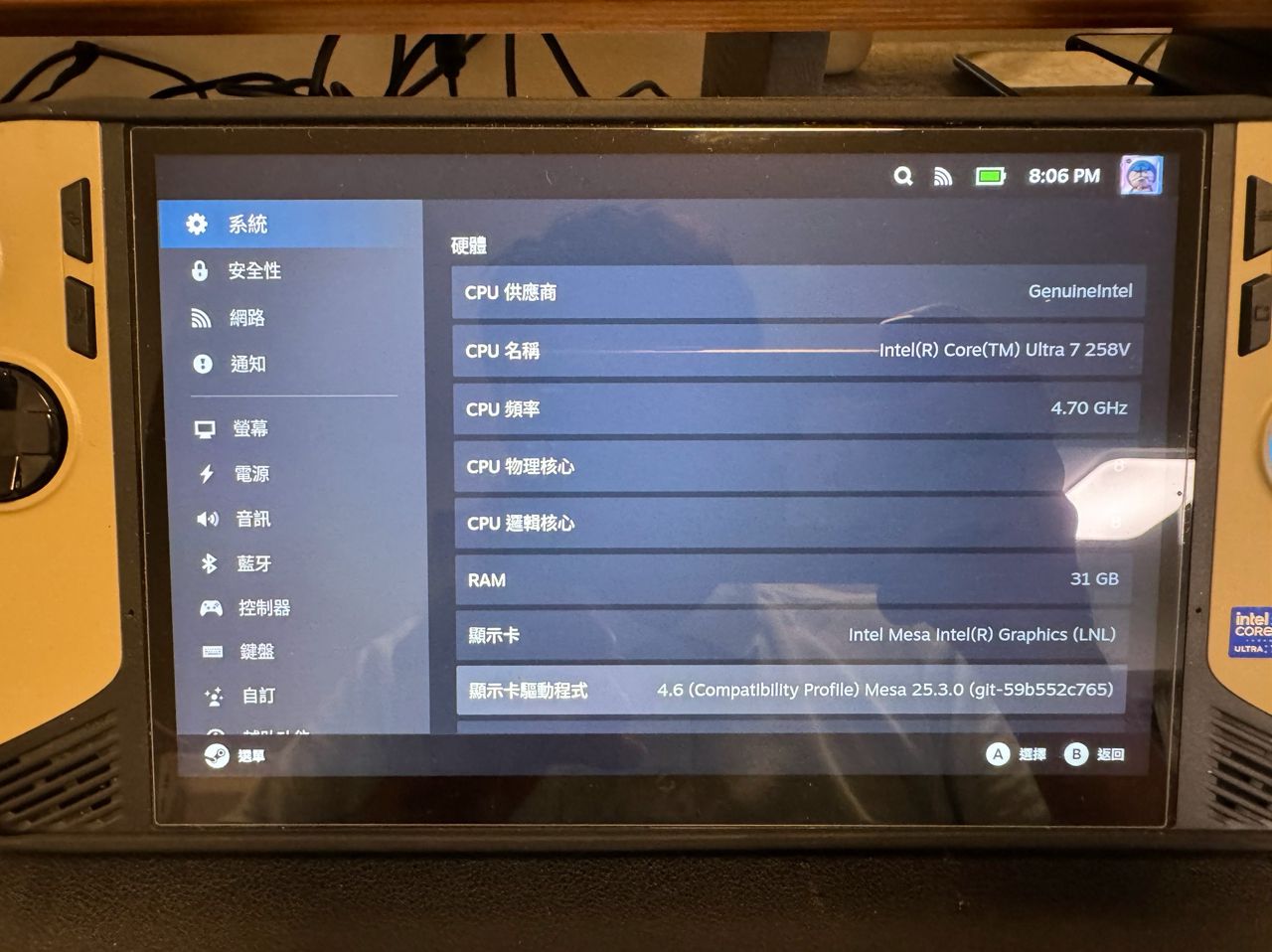 [情報] Valve開放第三方主機安裝SteamOS - 電蝦 - PTT.BEST 批踢踢爆文 2