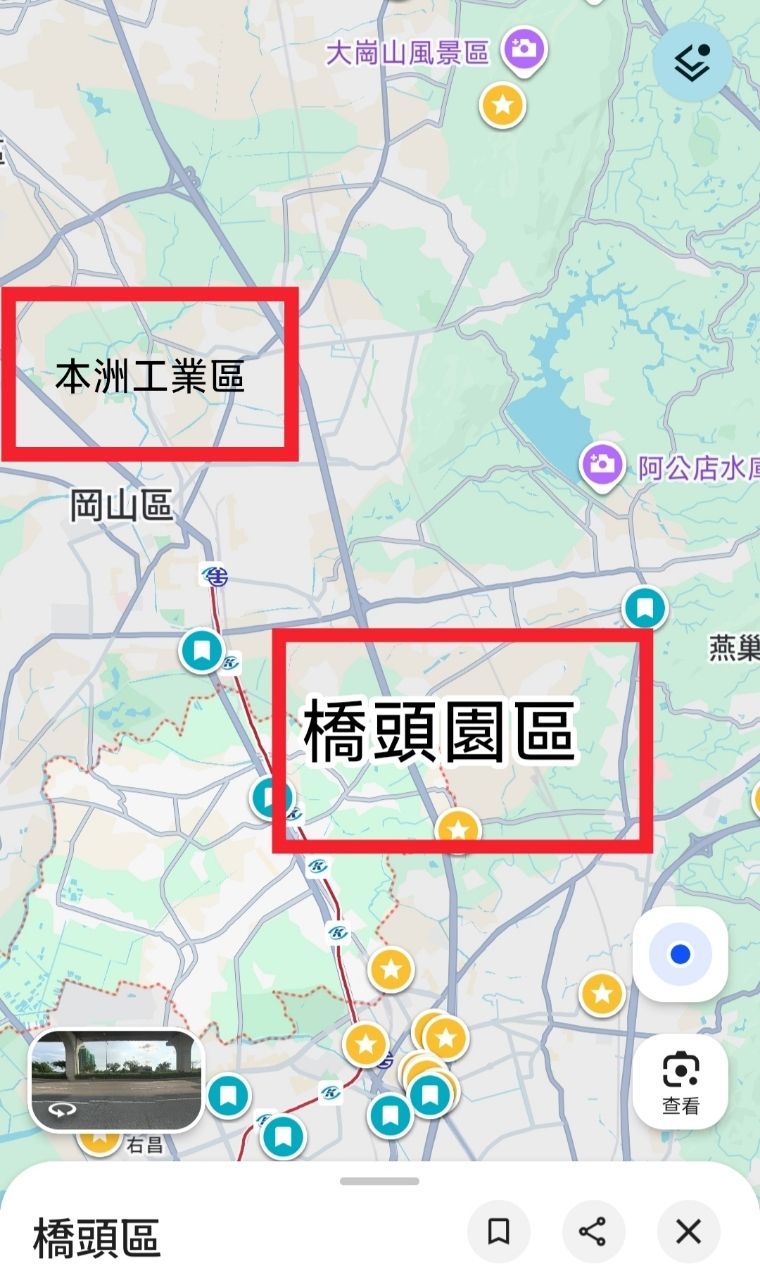Re: [新聞] 陳其邁證實台積電將進駐白埔產業園區 建 - 房屋 - PTT.BEST 批踢踢爆文