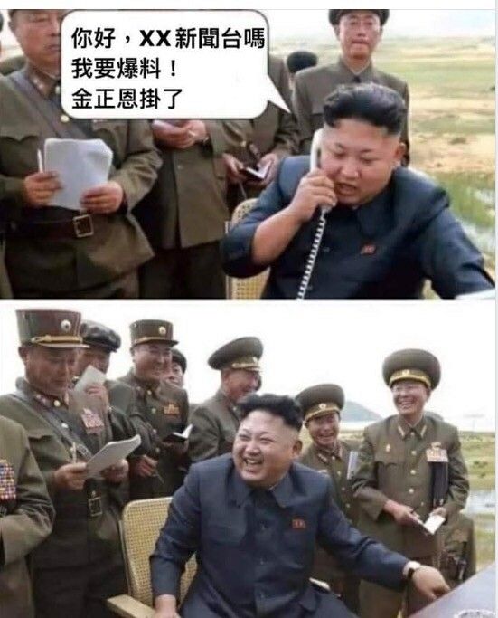 [新聞] 金正恩又「被死亡」！傳腦溢血病死北京　 - 八卦 - PTT.BEST 批踢踢爆文 2