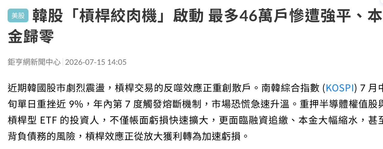 [心得] 流動性，有時候反而是毒藥 - 房屋 - PTT.BEST 批踢踢爆文 3