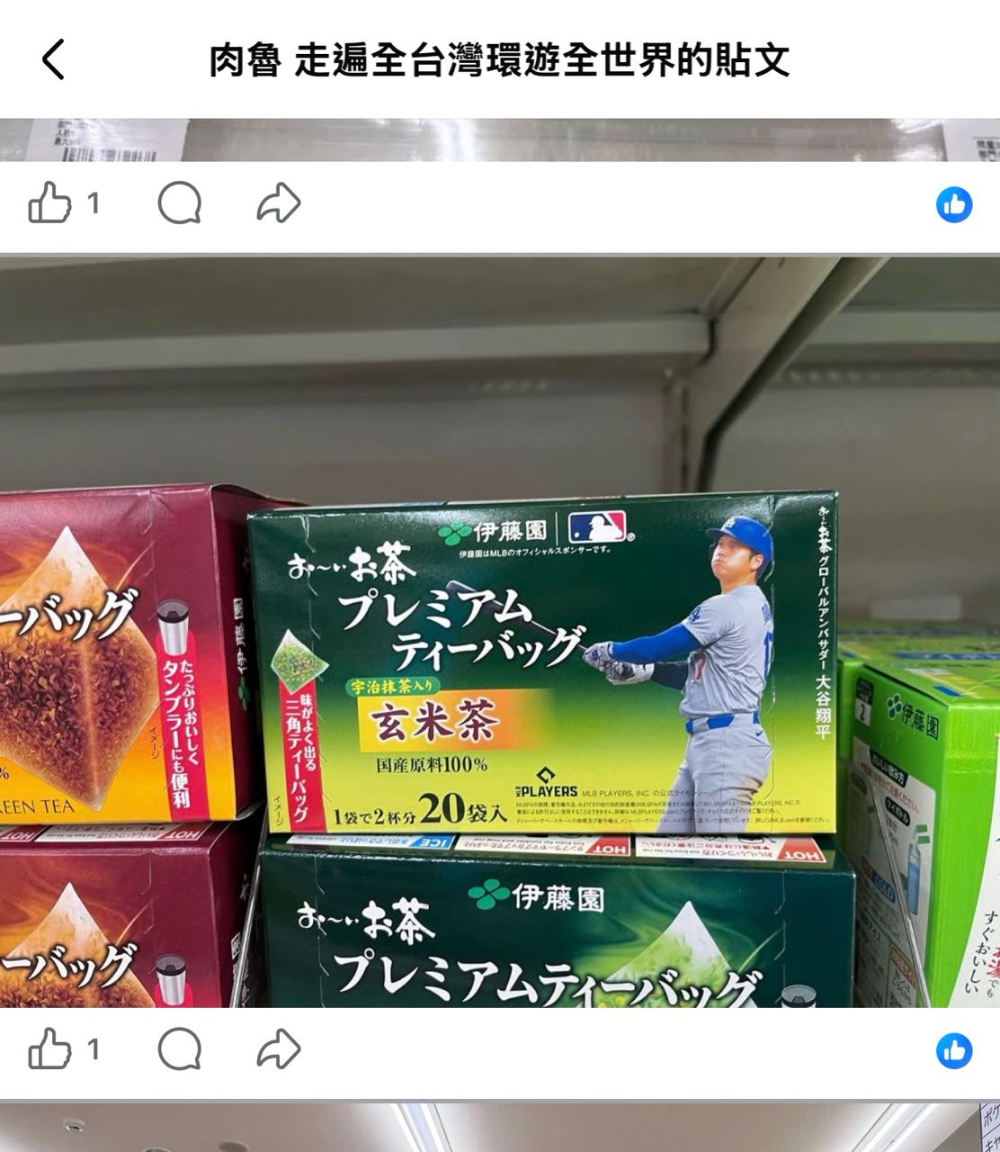 [新聞] OCC-MLB》大谷翔平曝女兒可愛舉動！ 看到茶包喊「爸爸」笑翻 - 棒球 - PTT.BEST 批踢踢爆文