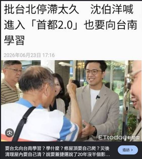 Re: [問卦] 北部會不會過太爽了… - 八卦 - PTT.BEST 批踢踢爆文 3