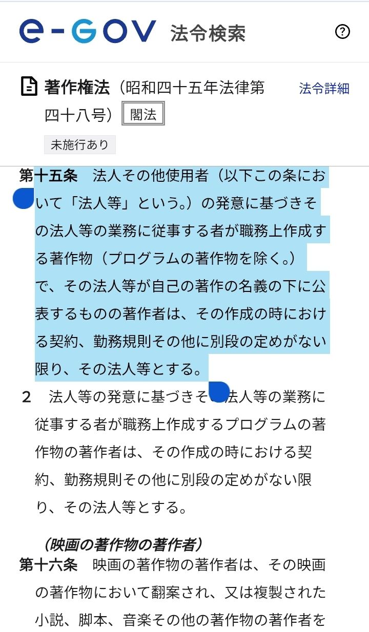 [閒聊] 日本某插畫家抱怨合約到期後公司擅自把他的創作丟給AI - 希洽 - PTT.BEST 批踢踢爆文 2