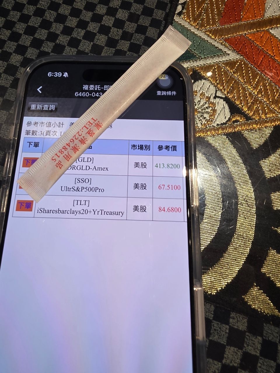Re: [閒聊] 後悔來房版認識美債這個垃圾東西 - 房屋 - PTT.BEST 批踢踢爆文 3