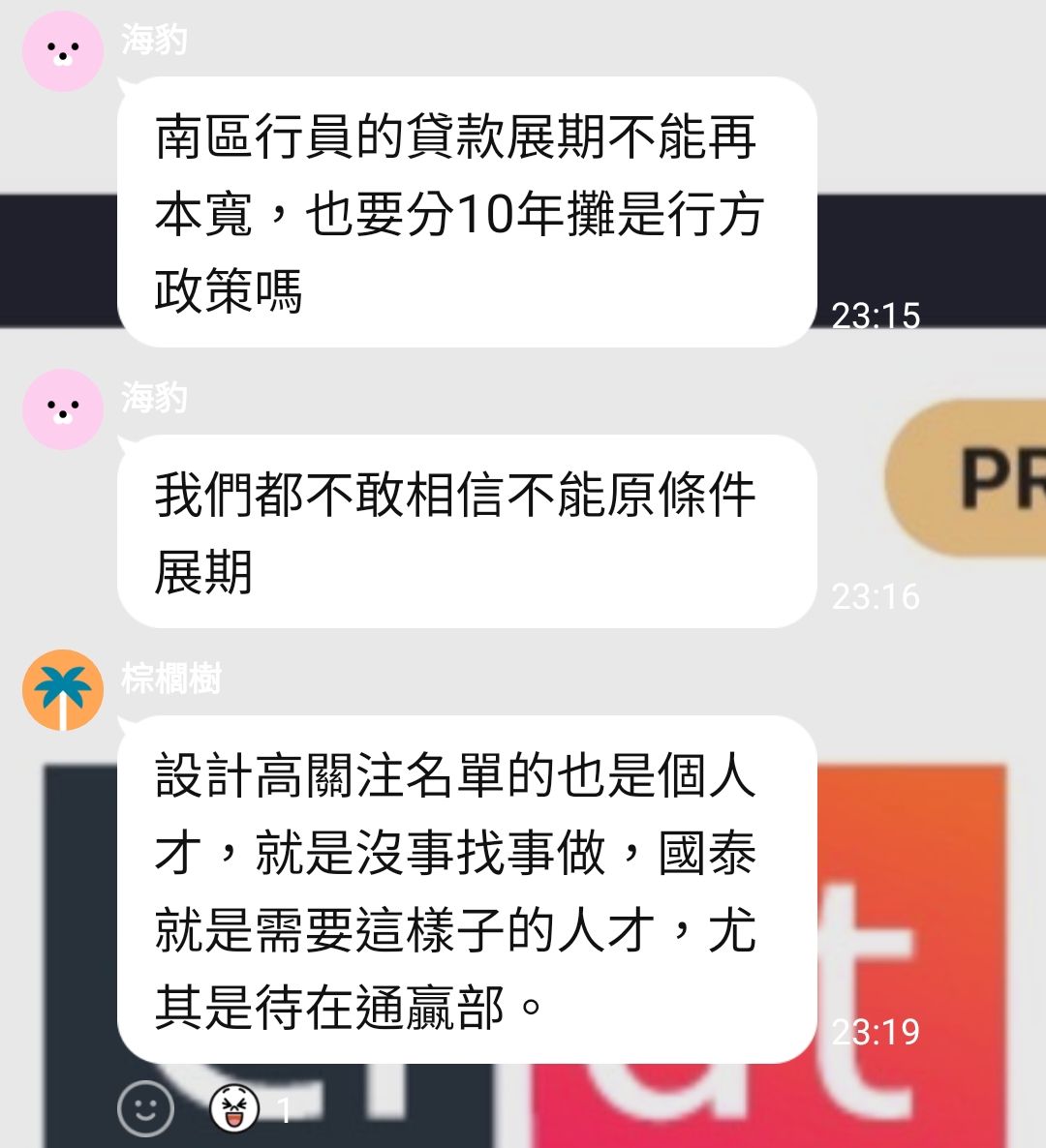 Re: [新聞] 小資女哭了!買3665萬預售屋 繳988萬 - 房屋 - PTT.BEST 批踢踢爆文 2