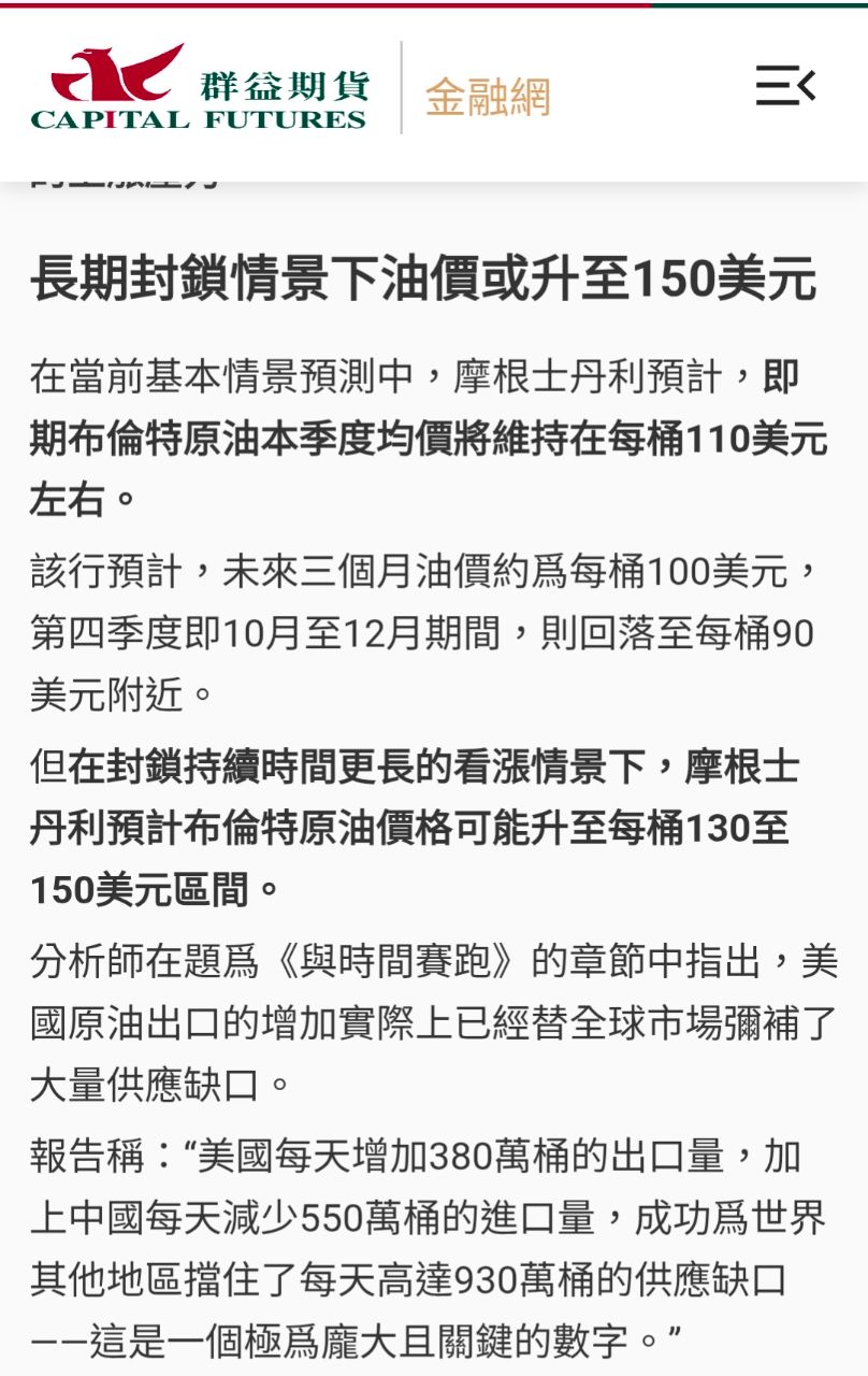 [分享] 美國在伊朗陷入死局 - 軍事 - PTT.BEST 批踢踢爆文 3