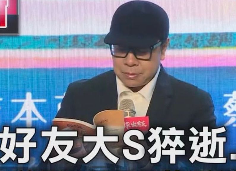 [問卦] 今天蔡康永旁邊那人是誰? - 八卦 - PTT.BEST 批踢踢爆文 2