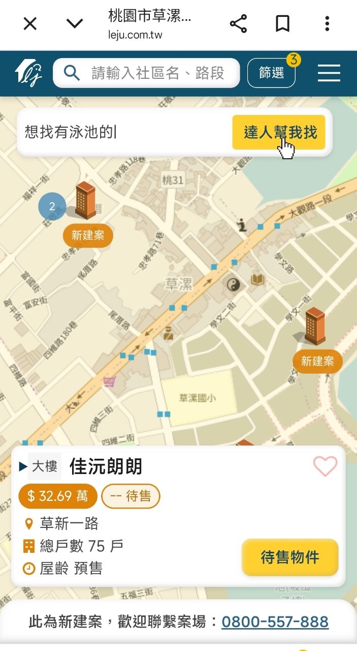 [閒聊] 北部低基期房價還可以選哪? - 房屋 - PTT.BEST 批踢踢爆文 3