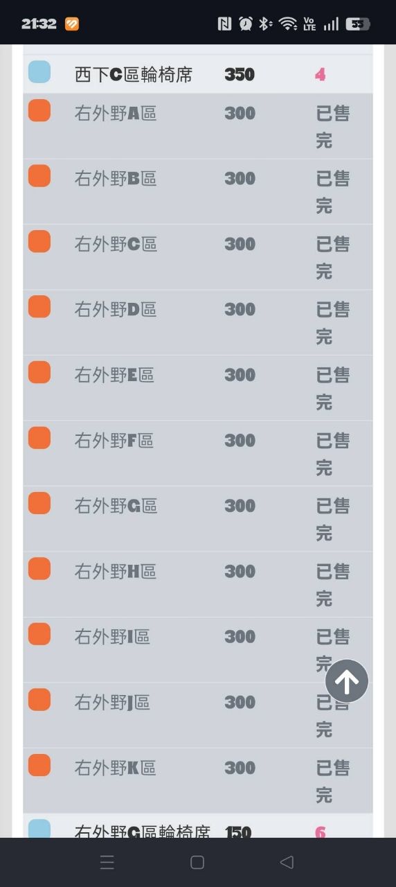 [LIVE] CPBL例行賽#171 富邦 VS 中信兄弟 @洲際 - 棒球 - PTT.BEST 批踢踢爆文