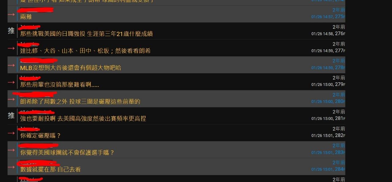 [討論] 朗希原本預期的模板是誰 - 棒球 - PTT.BEST 批踢踢爆文