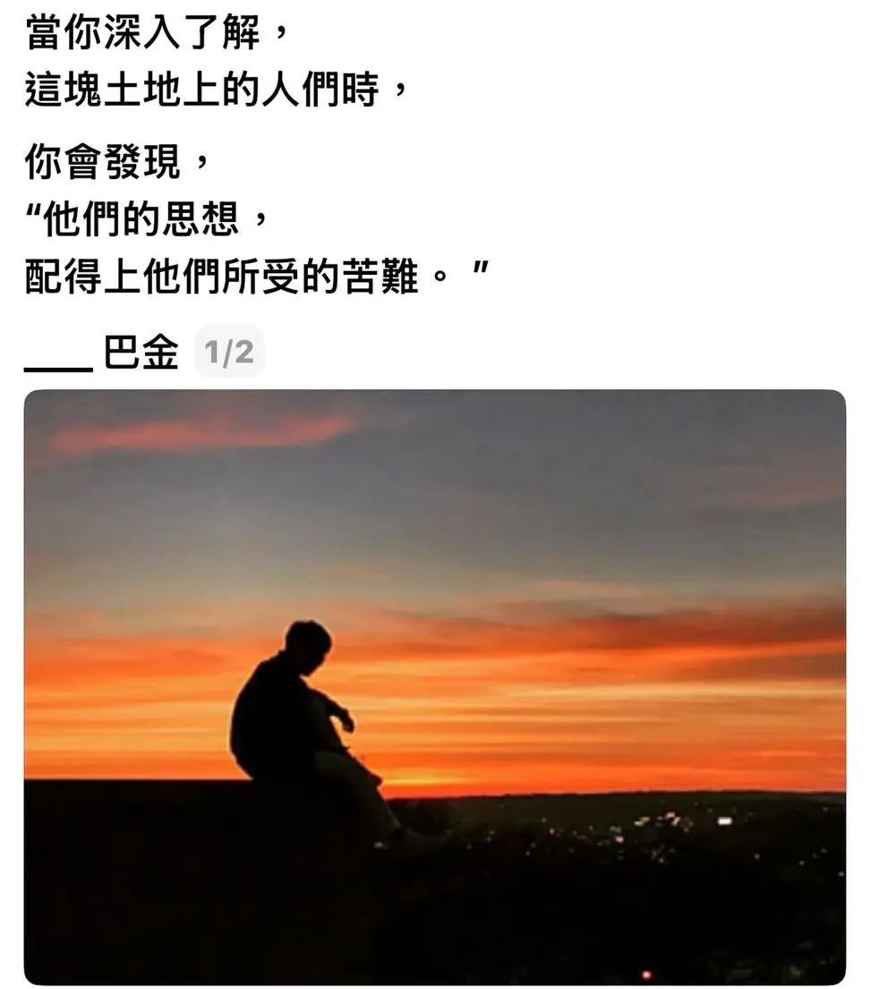[閒聊] 以前參加學運的人是怎麼有勇氣的？ - 希洽 - PTT.BEST 批踢踢爆文 3