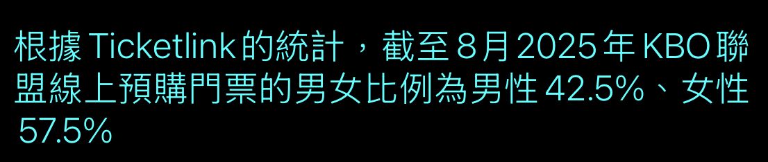 [討論] 中職票房不如韓職是因為票價還是不愛看 - 棒球 - PTT.BEST 批踢踢爆文